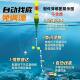 Road-Slip Fishing Rig Set, Complete Set for Long-Distance Casting, Automatic Bottom-Finding, Road-Slip Fishing Rig Set, Special Bite-Indicating Color-Changing Float