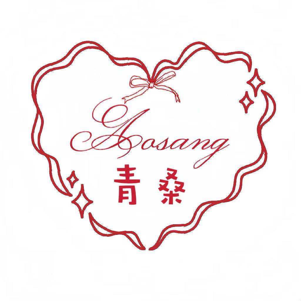 青桑旗舰店