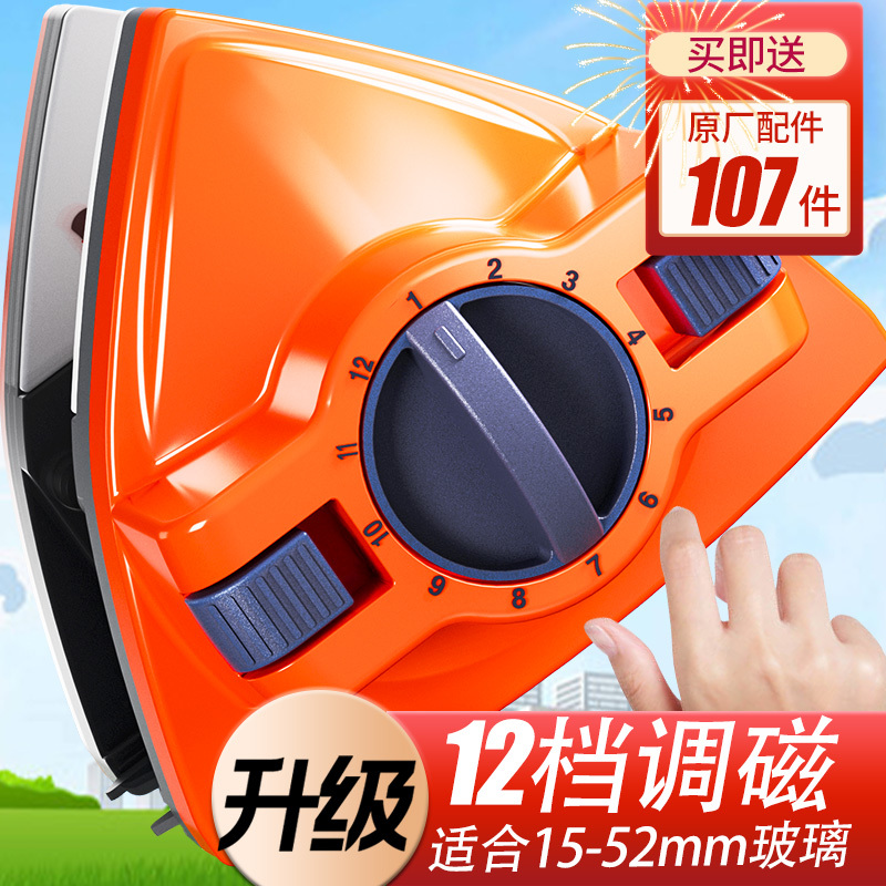 2026 New Model Glass Cleaning Tool for Home Use, Suitable for High-Rise Windows, Double-Sided, Double-Layer, Triple-Layer High-Rise Cleaning Tool