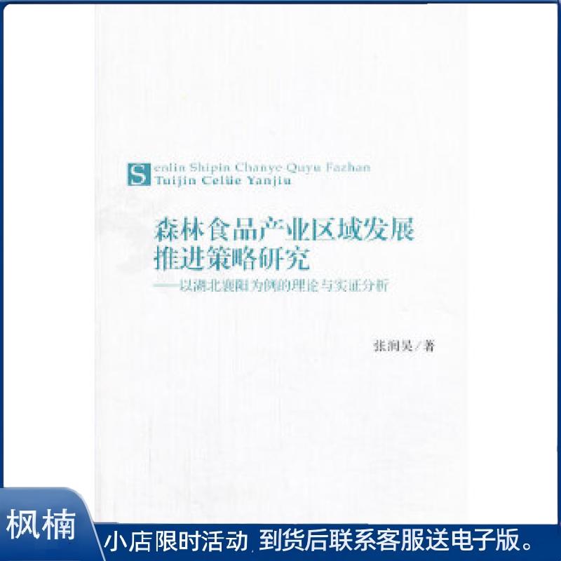 襄阳游跟团怎么选？2025最新攻略全解析