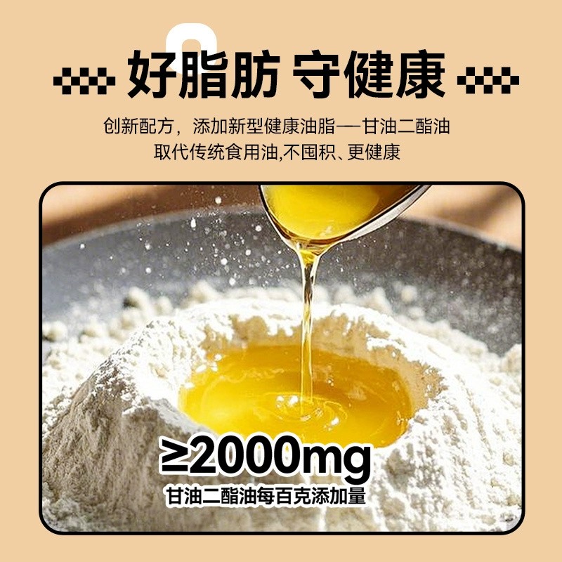 揭秘五黑粗粮饼干:为独特人群定制的健康之选