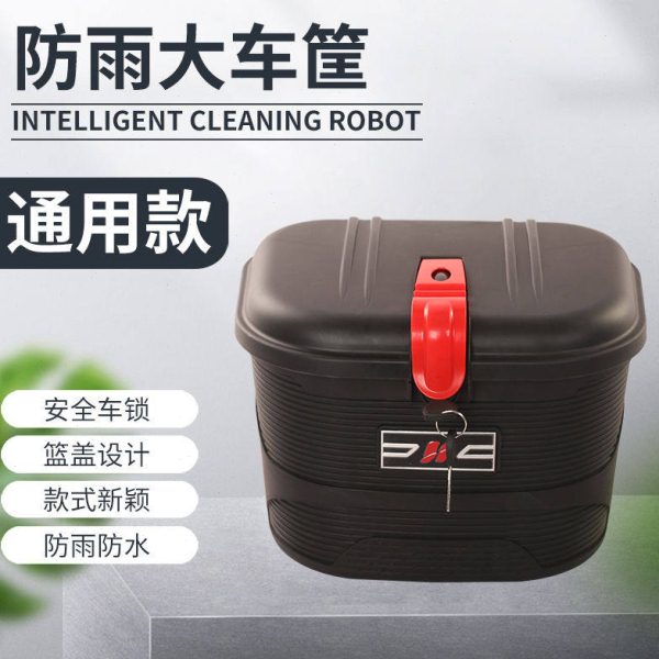 Electric bike helmet basket bicycle rain-proof car Lou anti-theft front and rear basket with lock enlarged folding bike universal frame