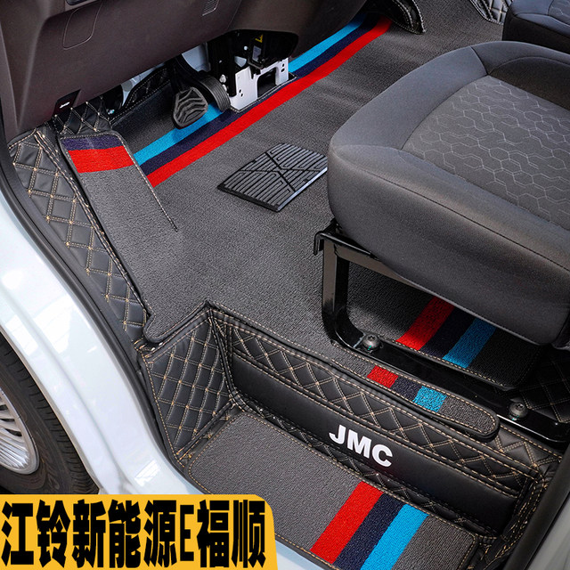Jiangling E Fushun floor mats are fully surrounded by Ford new energy electric vehicle e Fushun front row driver and passenger floor mats.