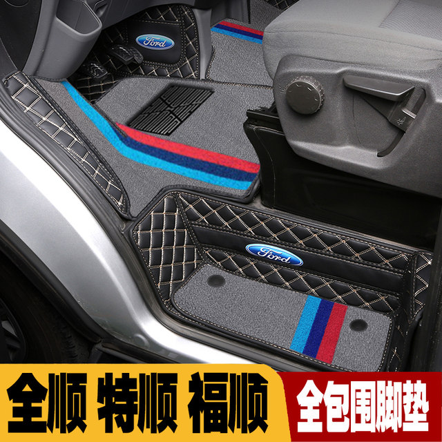 Ford new Transit Fushun Teshun new generation floor mats