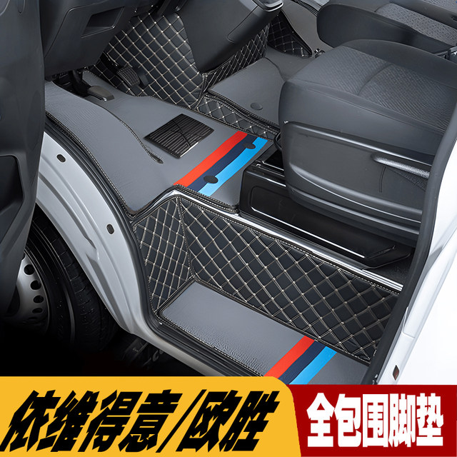 Iveco environmentally friendly all-encompassing floor mats