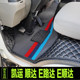 JMC Kaiyun E Road Da Shunda special all-inclusive floor mats