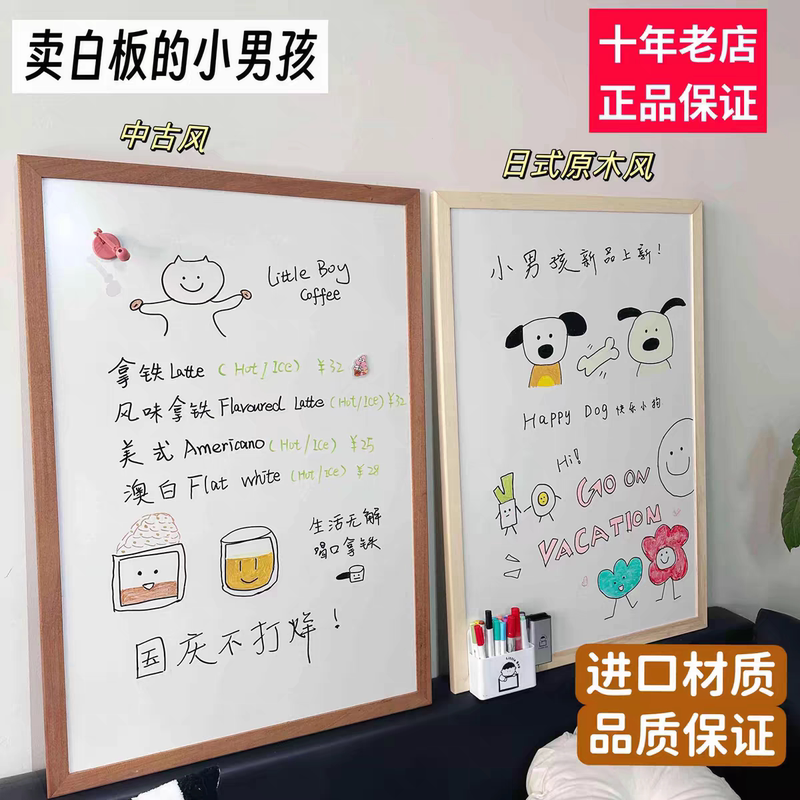 Framed Hanging Solid Wood Whiteboard Wall Sticker for Home Teaching, Matte Blackboard Sticker, Removable Without Damaging the Wall, Magnetic Writing Board Framed Hanging Solid Wood Whiteboard Wall Sticker for Home Teaching, Matte Blackboard Sticker, Removable Without Damaging the Wall, Magnetic Writing Board