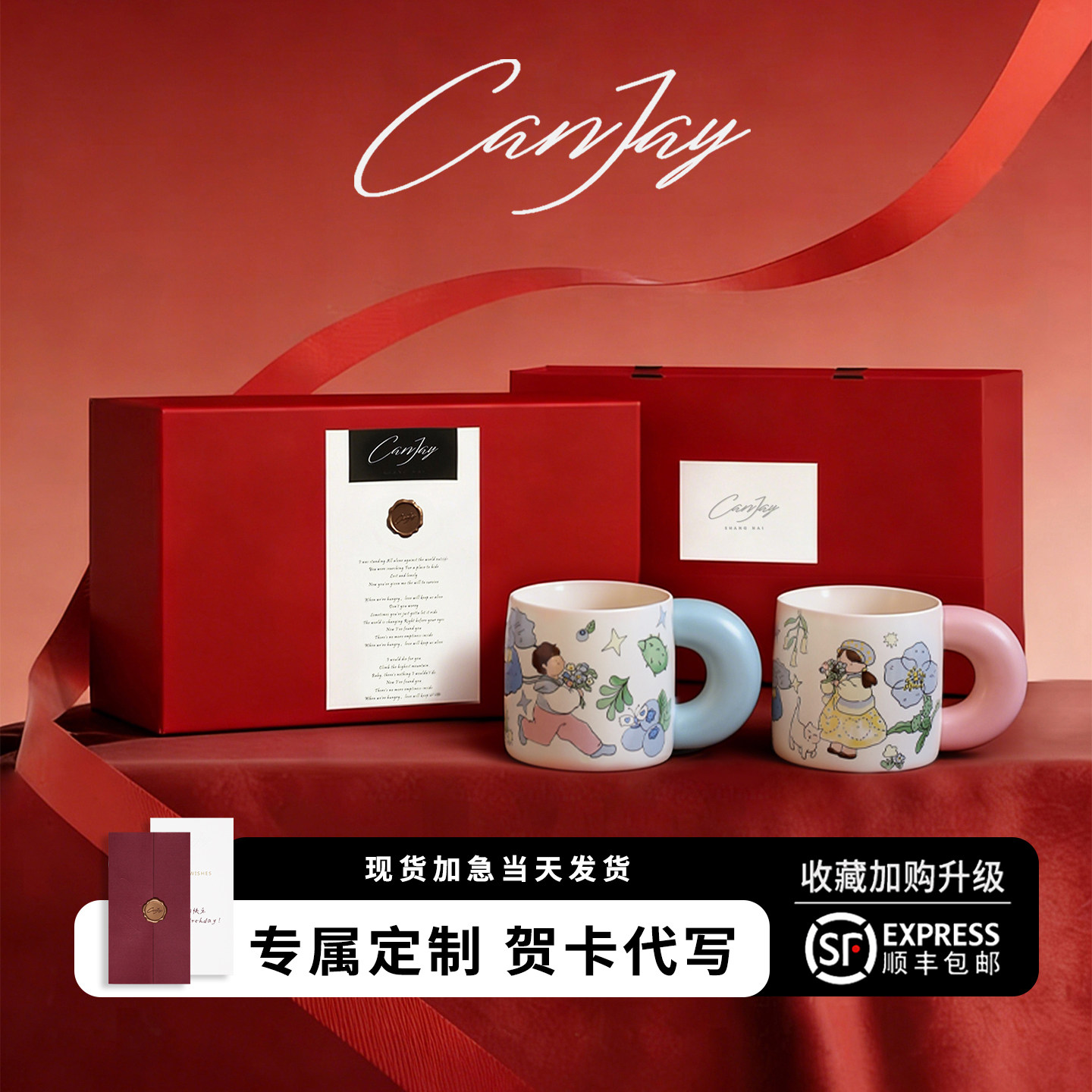 Кружка для пары Canjay "Бьющееся сердце", пара чашек большой емкости, изысканный подарочный набор для молодоженов, сувениры