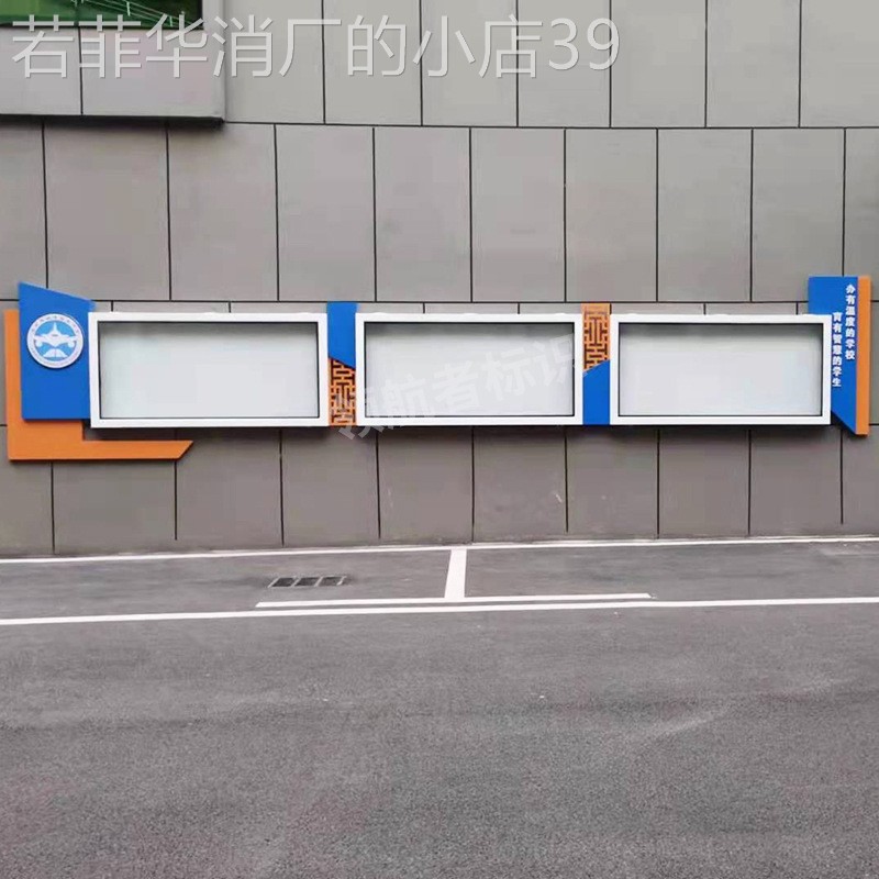 定 户漆外宣传文栏化布告栏做社区校园544公告栏不锈钢烤大型广告