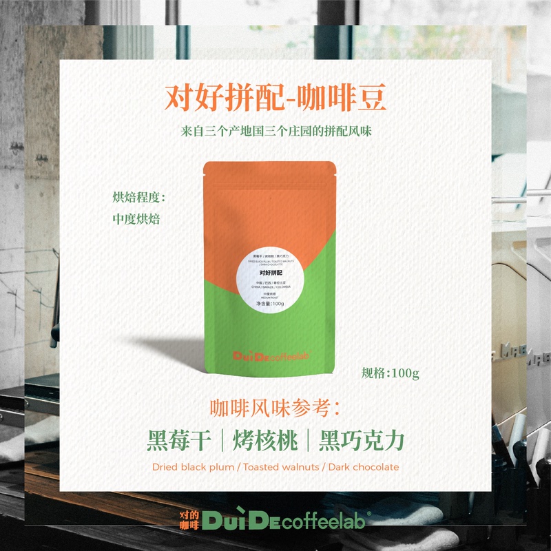 【Right Coffee】Duidecoffee Premium Blend Premium Milk Coffee Espresso Beans 100g 【Right Coffee】Duidecoffee Premium Blend Premium Milk Coffee Espresso Beans 100g