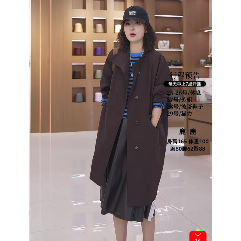 Mumu丨Big Brand Trench Coat丨Machine Washable in Laundry Bag Length 94 Cy-26626