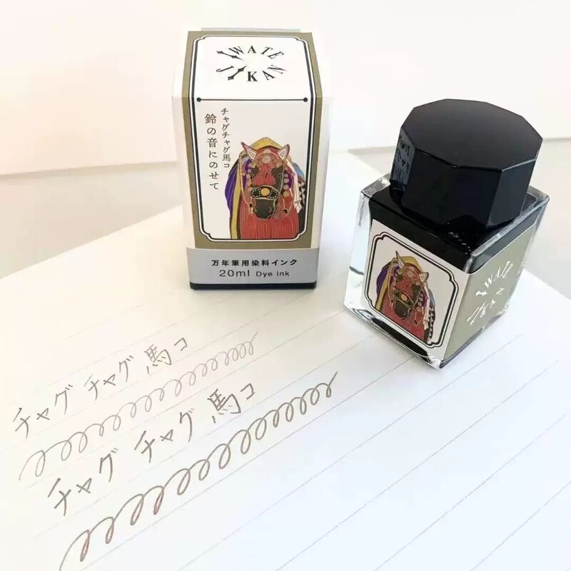 Japanese Higashikata Store Horse Bell Sound Shono Red Flower Iwate Bank Ink 20ml