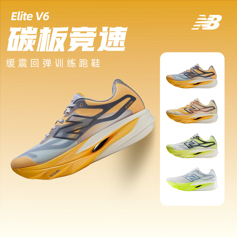 New Balance Nb Men's and Women's Shoes Sc Elite V6 Carbon Plate Racing Marathon Professional Running Shoes New Balance Nb Men's and Women's Shoes Sc Elite V6 Carbon Plate Racing Marathon Professional Running Shoes
