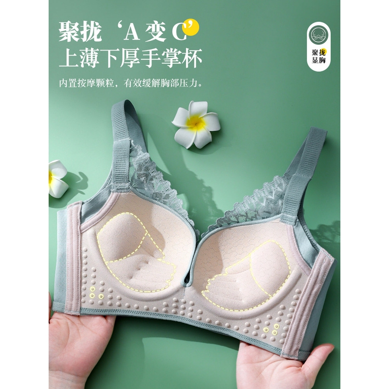 Eve's Show Thai Latex Bra for Women, Small Bust, Push-Up, No Underwire, Side Breast Collection, Anti-Sagging, Adjustable Type