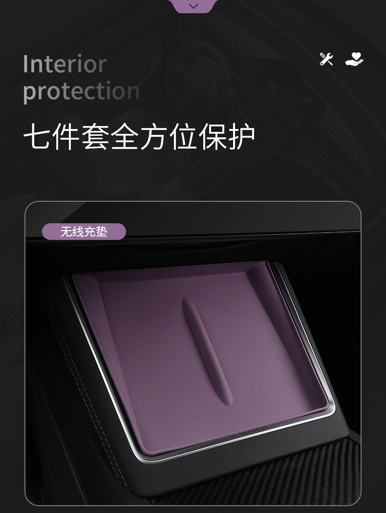 Suitable for Tesla Model Y/3 New Version Central Control Wireless Charging Silicone Mat Car Interior Decoration Modification Accessories and Supplies