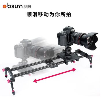 Beiyang carbon fiber slr slide photography and camera six-bearing slide silent, smooth and lightweight small slide
