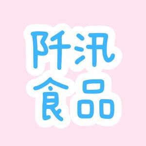 阡汛食品专营店