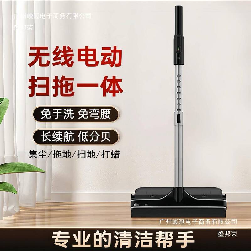 Songjing Electric Mop Complete Set of Sweeping and Mopping All-In-One Machine, Intelligent Mopping, Strong Battery Life, Time-Saving and Labor-Saving Steam Mop Songjing Electric Mop Complete Set of Sweeping and Mopping All-In-One Machine, Intelligent Mopping, Strong Battery Life, Time-Saving and Labor-Saving Steam Mop