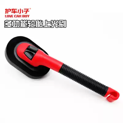 Car tire glazing brush can replace sponge tire glazing multi-function tire brush Car tire wax brush wheel