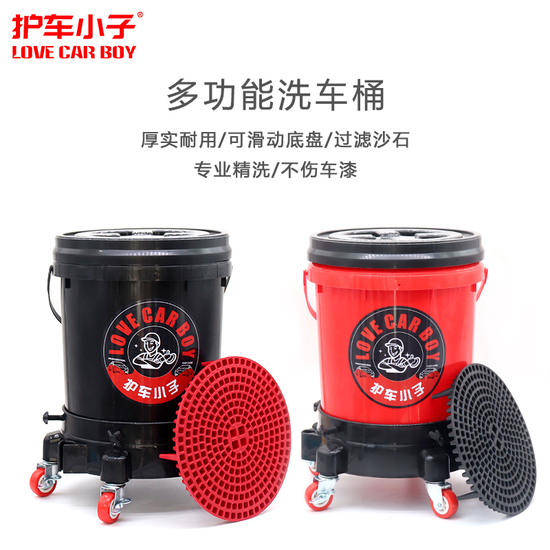Car Care Boy Two Buckets Water Exclusive Car Wash Barrel Plastic Thickened Filter Core Sandstone Blocked Car With Large Size Sandstone Grid