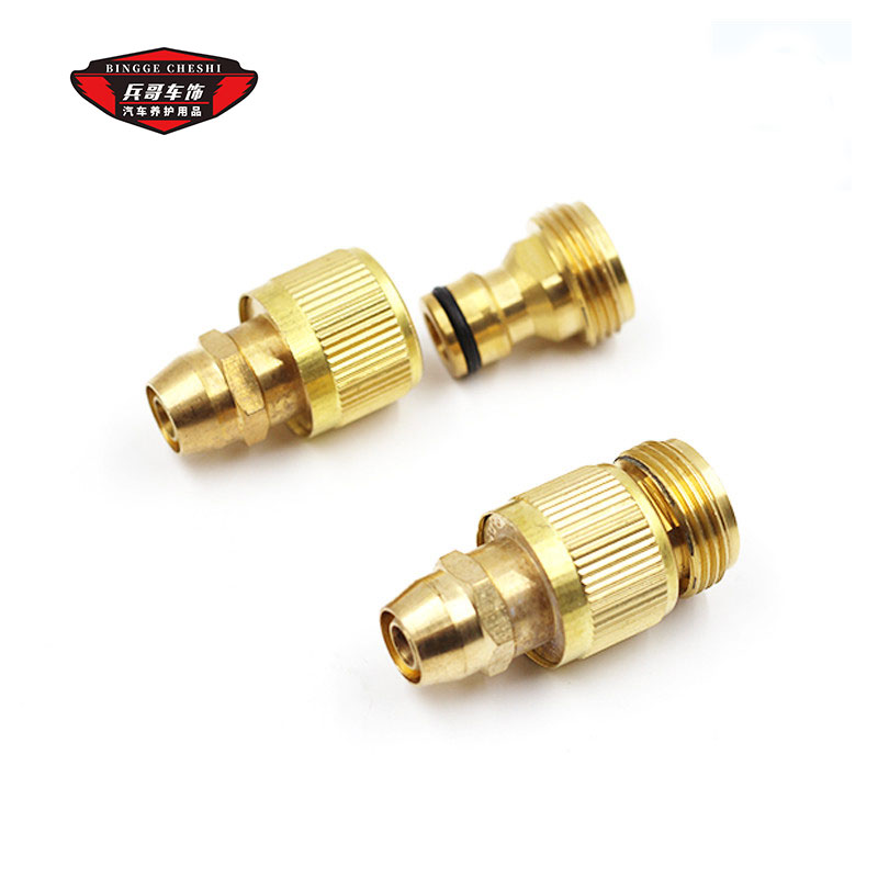 Car wash shower quick connector pure copper quick connector car wash accessories water gun nipple connector 3 pieces