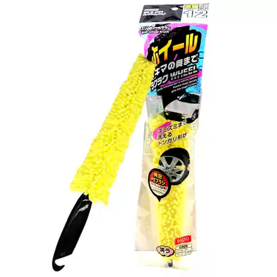 Car tire special cleaning tool cleaning brush tip sponge wheel hub cleaning brush gap cleaning brush