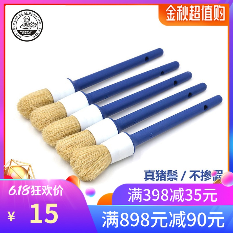 Car beauty exterior edge seam detail brush interior air conditioner door edge gap detail treatment brush does not shed hair tirelessly