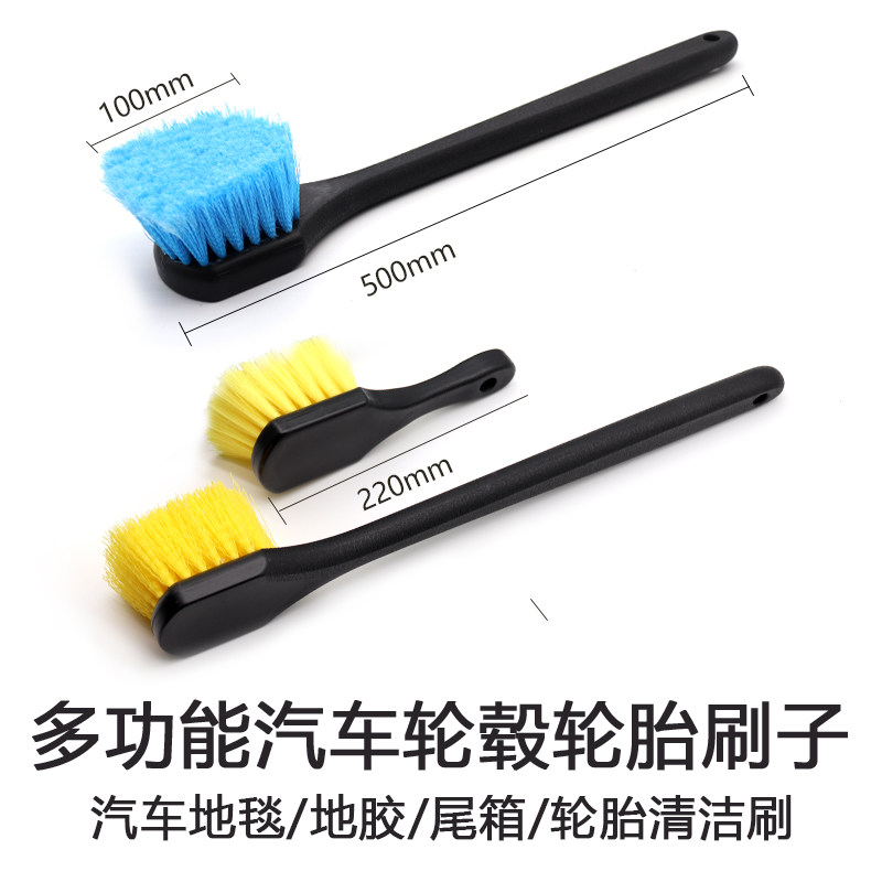 Car tire brush wheel brush car tool cleaning and cleaning wheel steel ring yellow hair hard brush blue hair soft brush