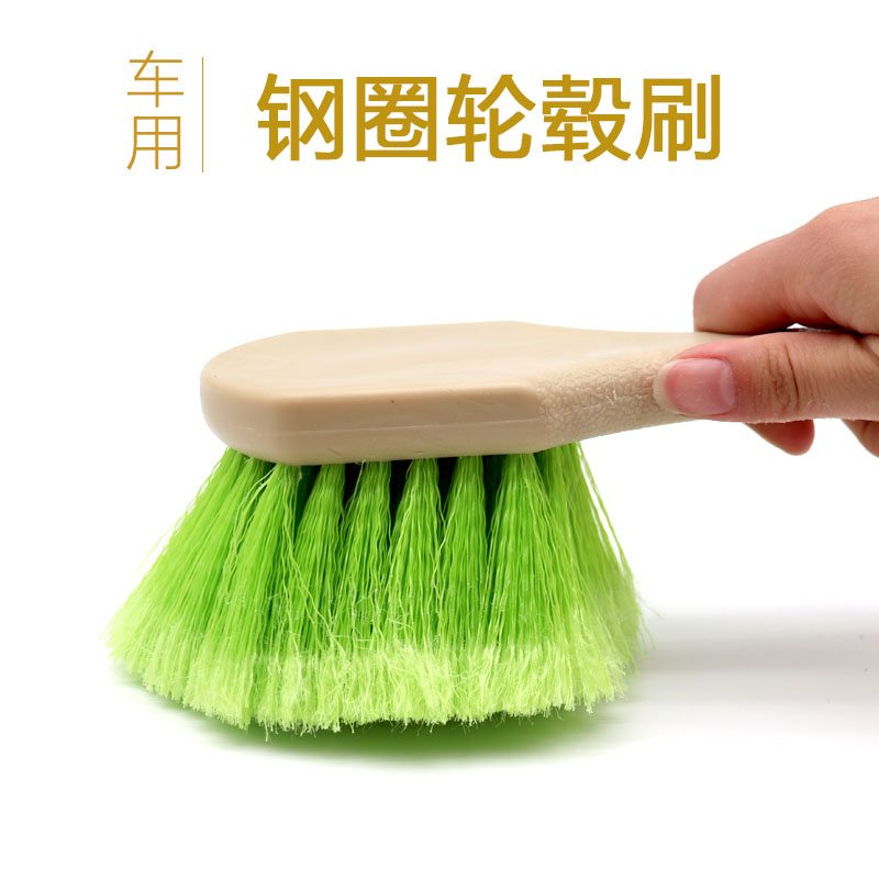 Car wash brush wheel hub cleaning brush multi-functional steel ring cleaning brush soft brush car mat brush tire cleaning brush