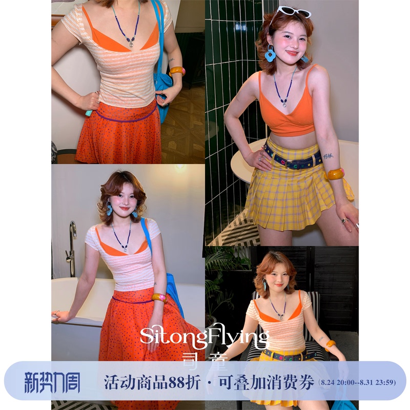 Si Tong [Hawaii Beach] Orange Striped Knitted Short-Sleeve T-Shirt and Camisole Two-Piece Set, New Summer Style