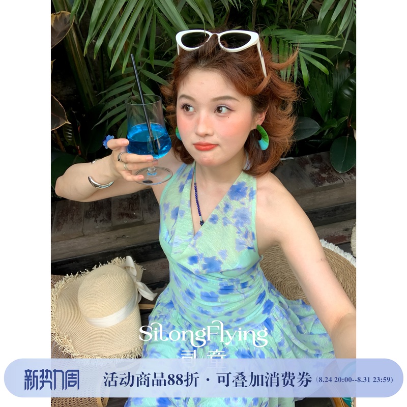 Si Tong Field Chicory Blue Knitted Textured Halter Neck Dress Summer New Style Beach Vacation Short Dress Si Tong Field Chicory Blue Knitted Textured Halter Neck Dress Summer New Style Beach Vacation Short Dress