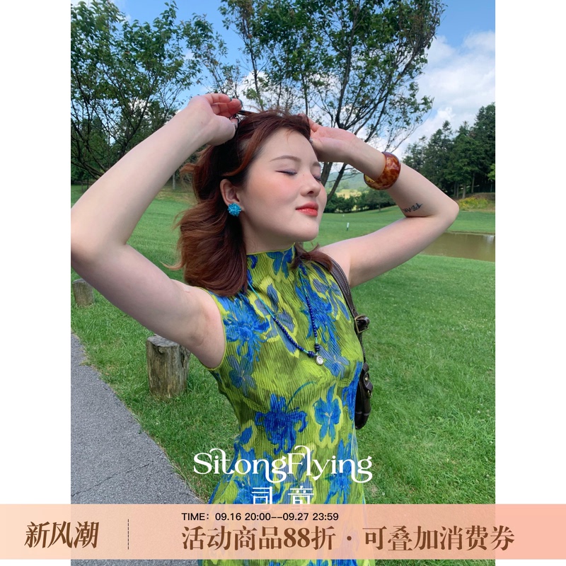 Si Tong Blue Iris New Chinese Style Small Stand Collar Sleeveless Dress Summer Vintage Print Tank Long Dress Si Tong Blue Iris New Chinese Style Small Stand Collar Sleeveless Dress Summer Vintage Print Tank Long Dress