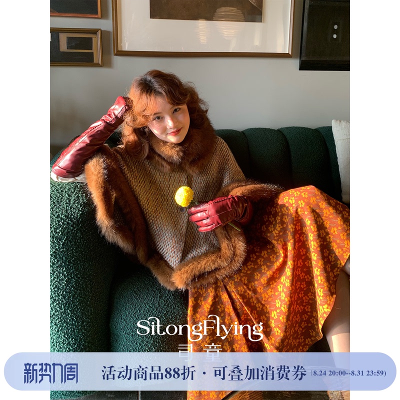 Sweet Style Floral Tweed Fur Collar Cape Top Autumn and Winter Loose Retro Wool Short Coat for Women