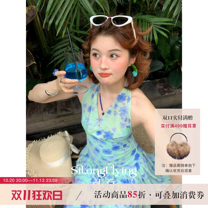 Si Tong Field Chicory Blue Knitted Textured Halter Neck Dress Summer New Style Beach Vacation Short Dress Si Tong Field Chicory Blue Knitted Textured Halter Neck Dress Summer New Style Beach Vacation Short Dress