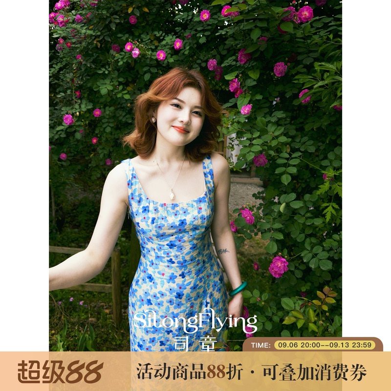 Si Tong [Blue Flower Script] Improved Cheongsam Summer New Style Slim Fit Tailored Waist Floral Strap Dress Long Dress
