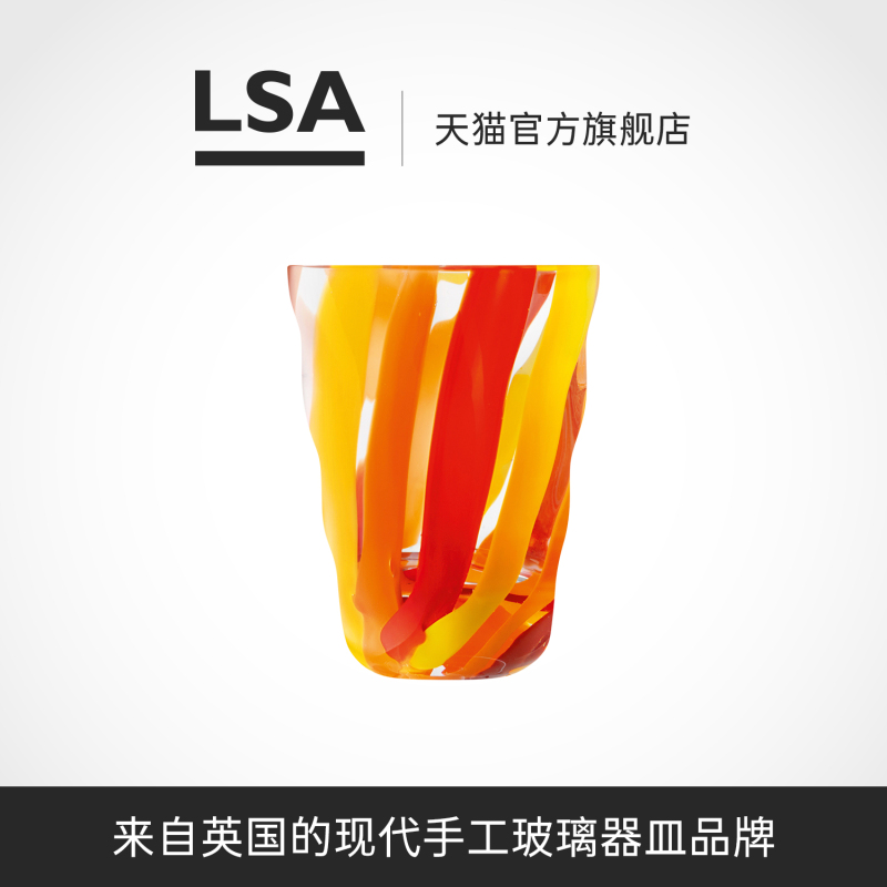 [Birthday Gift] British Lsa Folk Imported Creative Stained Glass Water Cup, Tall Wine Glass, Water Kettle