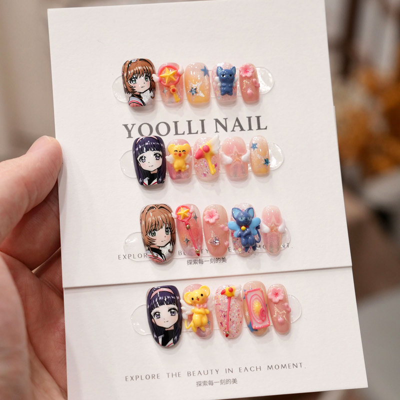 Yuli【Cardcaptor Sakura】Purely Handmade Wearable Nails Anime Hand-Painted Childhood Memories Cardcaptor Sakura Nail Art