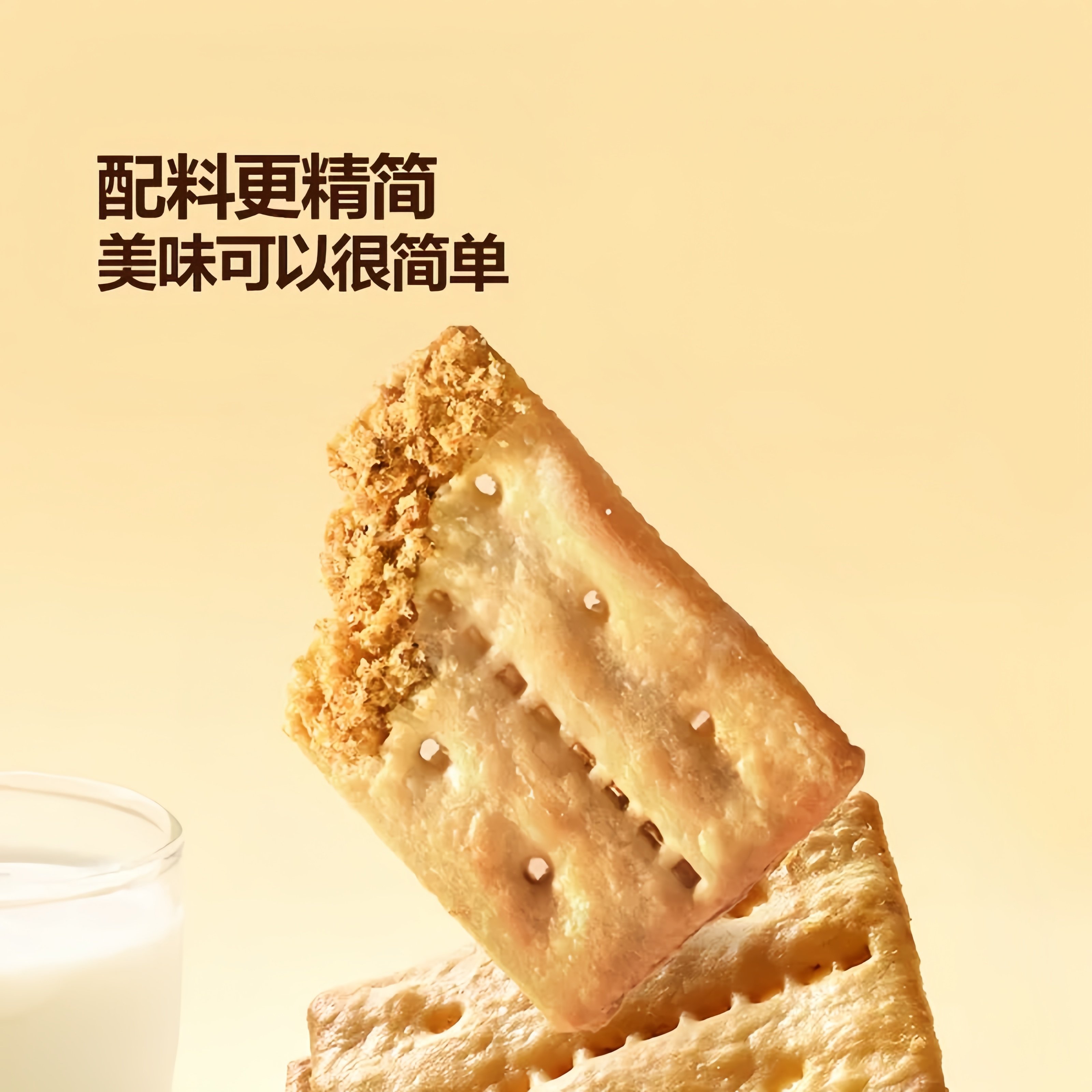 山姆会员店代购的MM牛肉馅酥脆饼干，1kg进口黄油夹心肉松，好吃又健康吗？2026年最新评测！