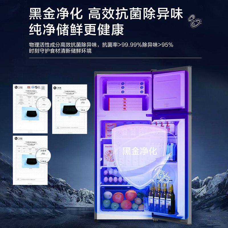 海尔BCD-118TMPAE冰箱图片