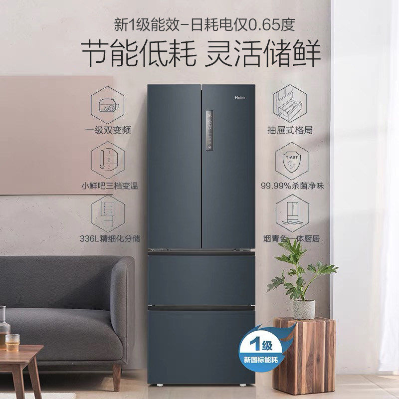 海尔BCD-336WLHFD9DC9冰箱图片