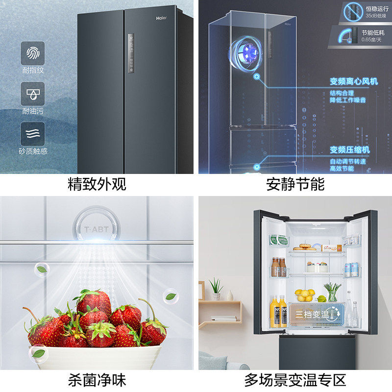 海尔BCD-336WLHFD9DC9冰箱图片