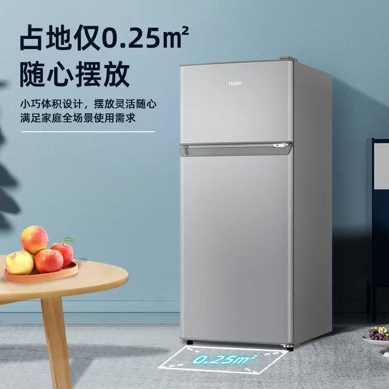 海尔BCD-118TMPAE冰箱图片