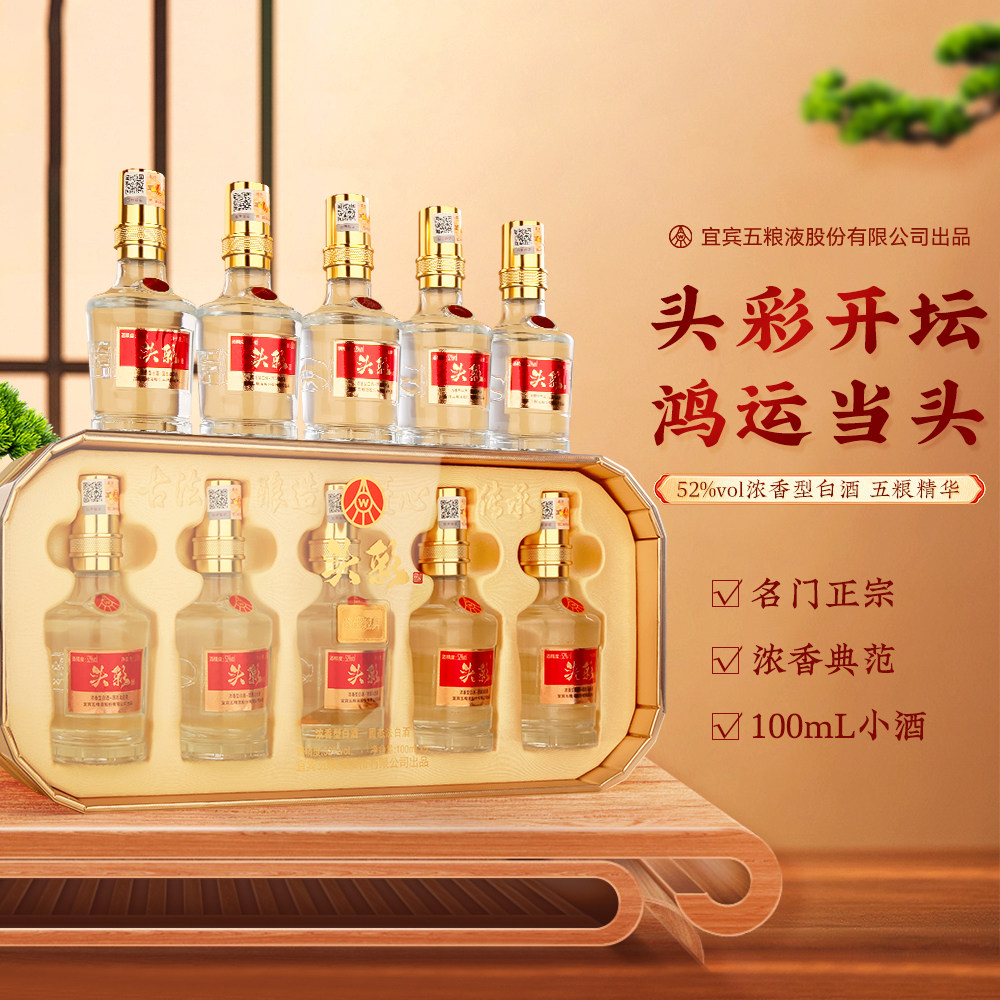 大连老窖新二十年52度浓香型纯粮酒有哪些特点？适合送礼还是自己喝？