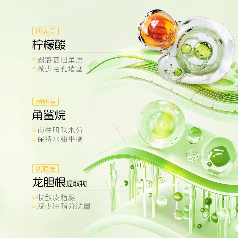 当清晨的第一缕光穿过树叶,我听见肌肤在呼吸_洁面_淘宝美妆网