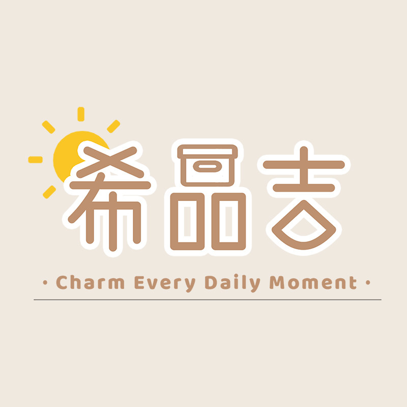 诗蒂漫家居用品店
