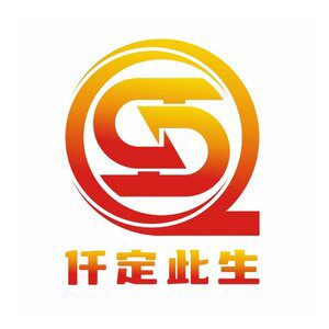 仟定此生品牌店铺