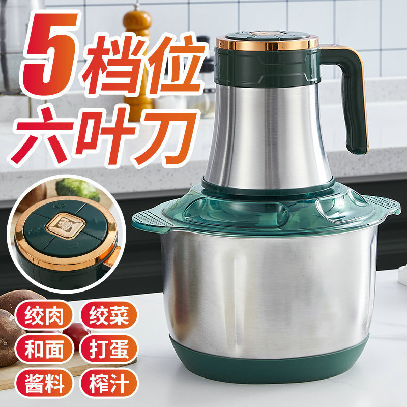 Electric Meat Grinder for Home Use, Blender for Dumpling Filling, Large Capacity Food Processor, Official Picture of the Kaid Brand Electric Meat Grinder for Home Use, Blender for Dumpling Filling, Large Capacity Food Processor, Official Picture of the Kaid Brand