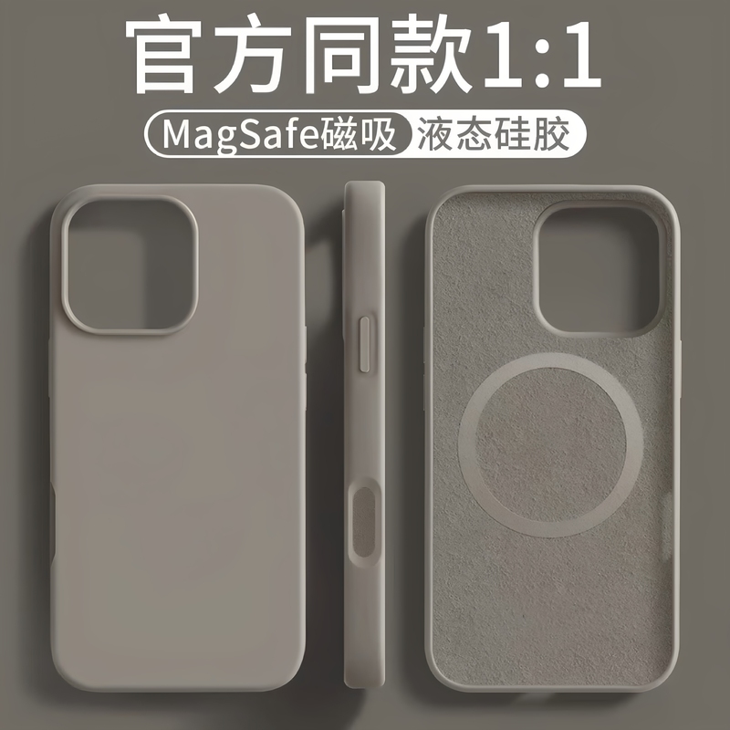 Japanese Muji Liquid Silicone Phone Case iPhone 17/ iPhone Air/ iPhone 17 Pro Apple Japanese Muji Liquid Silicone Phone Case iPhone 17/ iPhone Air/ iPhone 17 Pro Apple