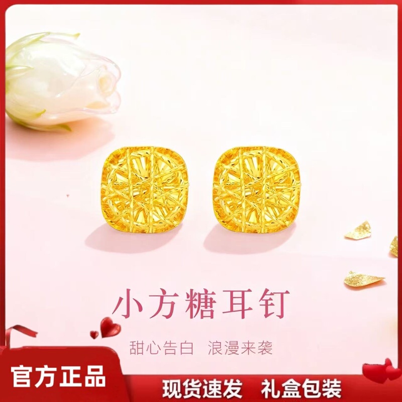 Authentic Gold Small Cube Earrings for Women, Light Luxury Earrings, Gold-Plated Silver Ear Jewelry, Gift for Girlfriend, Valentine's Day, Mother's Day