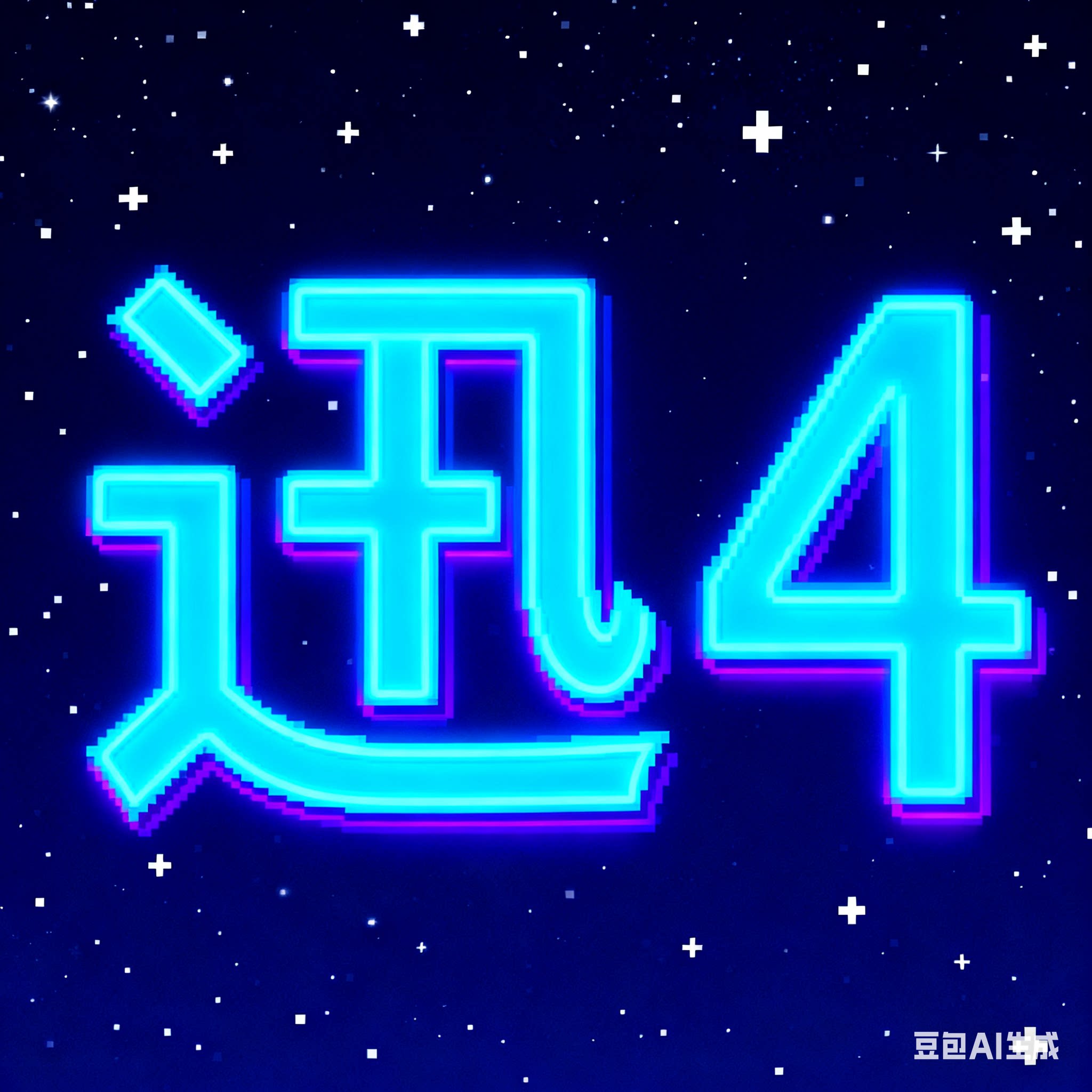 讯克工业机械厂004